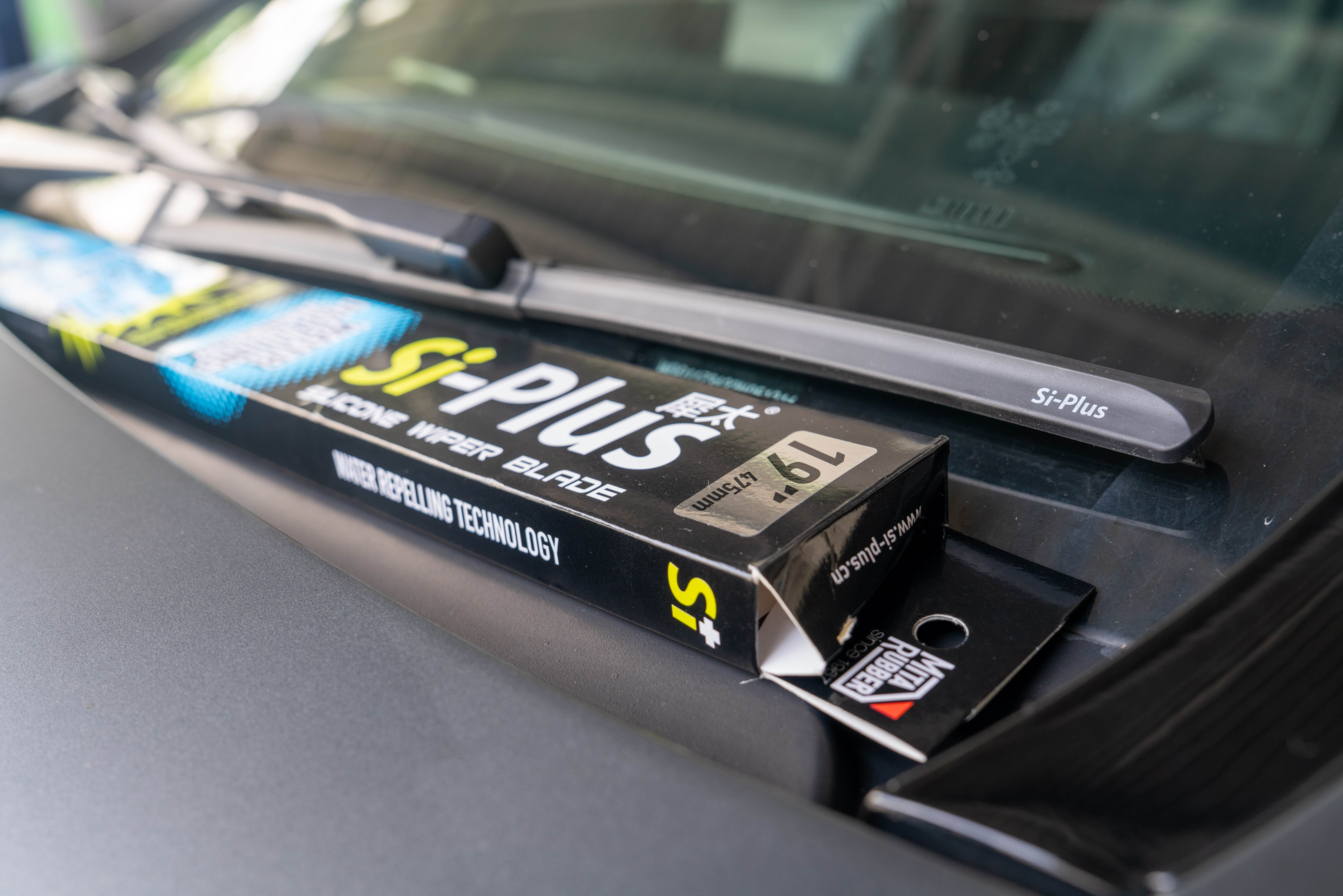 Si-Plus wiper blade product and packaging